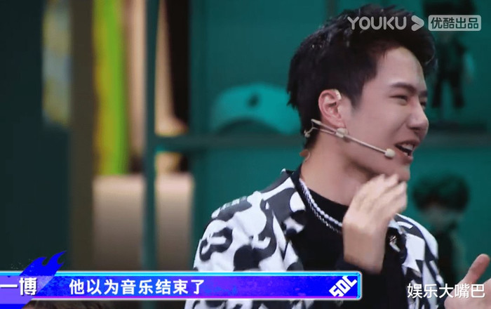 Đây là nhân vật khiến Vương Nhất Bác cười 'quên sầu' trong Street Dance of China 4 Ảnh 2