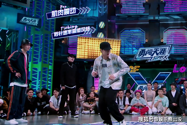 Vương Nhất Bác thể hiện sức quyến rũ của mình tại Street Dance of China 4 ra sao? Ảnh 7