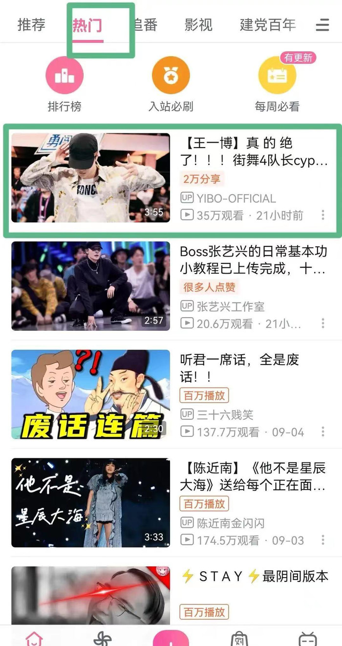 Vương Nhất Bác thể hiện sức quyến rũ của mình tại Street Dance of China 4 ra sao? Ảnh 4