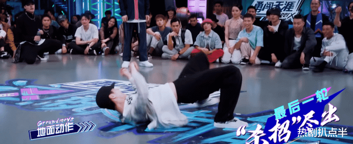 Vương Nhất Bác thể hiện sức quyến rũ của mình tại Street Dance of China 4 ra sao? Ảnh 5