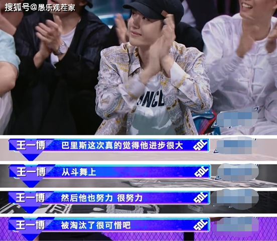 Vương Nhất Bác chính là đội trưởng dễ thương nhất vì hành động trao khăn này! Ảnh 9