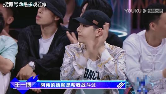 Vương Nhất Bác chính là đội trưởng dễ thương nhất vì hành động trao khăn này! Ảnh 7