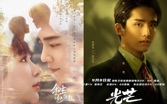 Phim mới của Trương Tân Thành vừa ra mắt đã nhận bão 1 sao: Do fan Tiêu Chiến - Dương Tử gây chuyện? Ảnh 2