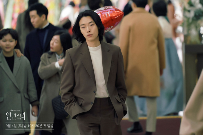 Ryu Jun Yeol (Lost)