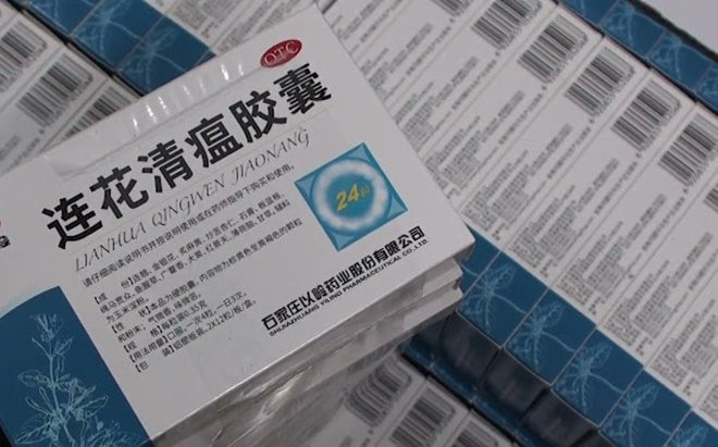 Thu giữ gần 10.000 hộp thuốc được quảng cáo là điều trị COVID-19 nhập lậu từ Trung Quốc Ảnh 2