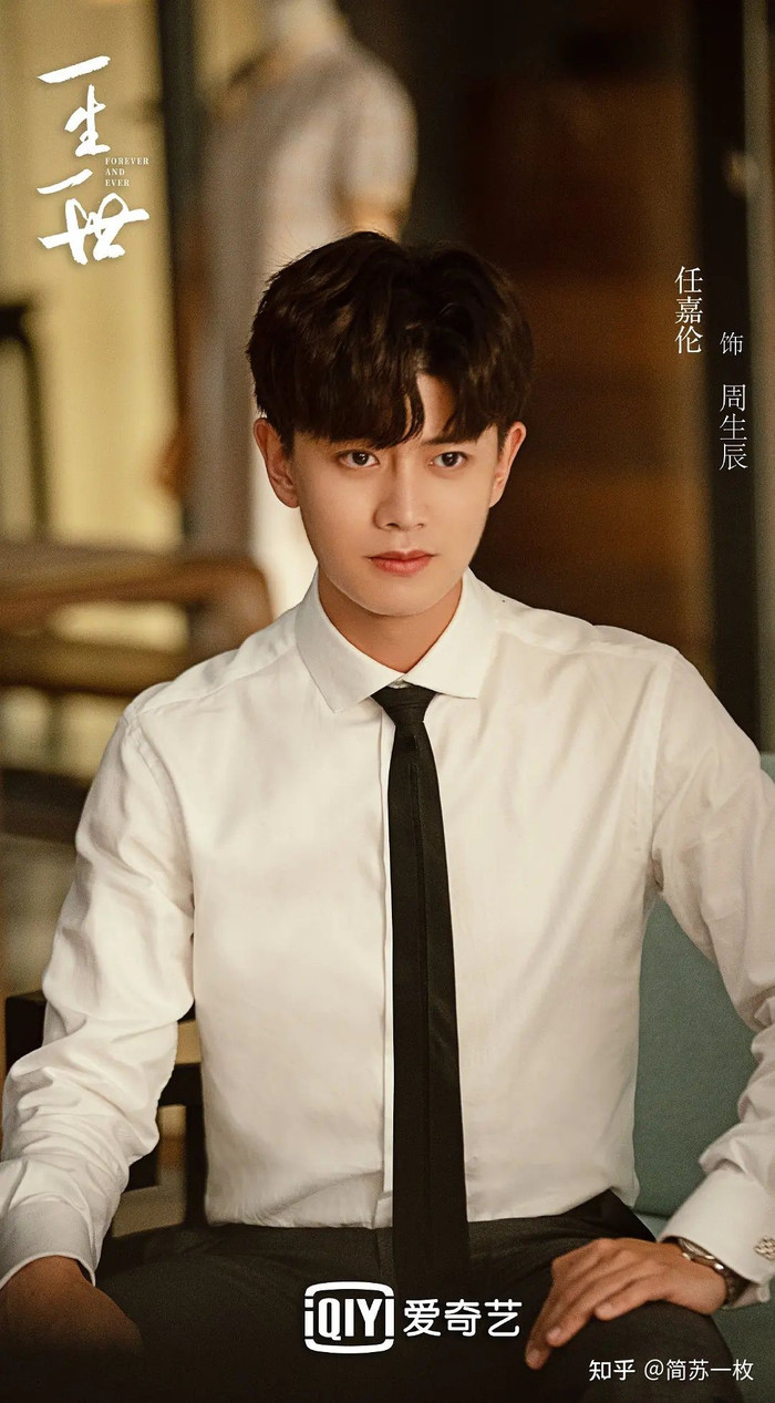 Dàn mỹ nam Hoa ngữ hóa thân thành 'nhà khoa học': Châu Sinh Thần cực đáng yêu, Vu Đồ soái khí ngời ngời Ảnh 5