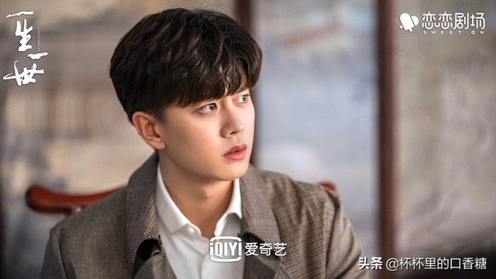 Dàn mỹ nam Hoa ngữ hóa thân thành 'nhà khoa học': Châu Sinh Thần cực đáng yêu, Vu Đồ soái khí ngời ngời Ảnh 4