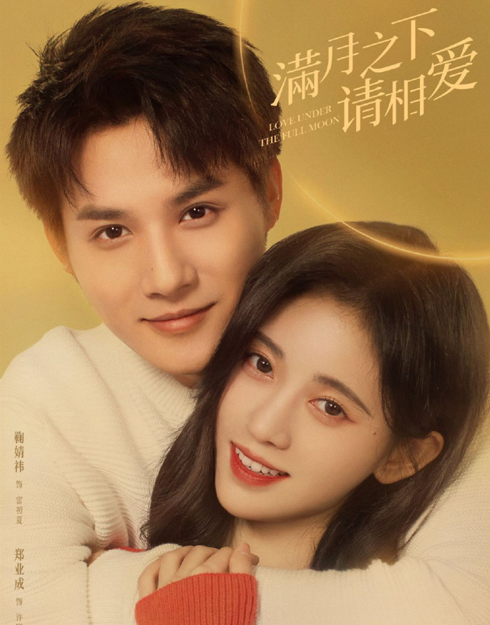 Dàn mỹ nam Hoa ngữ hóa thân thành 'nhà khoa học': Châu Sinh Thần cực đáng yêu, Vu Đồ soái khí ngời ngời Ảnh 13