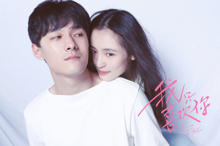 Dàn mỹ nam Hoa ngữ hóa thân thành 'nhà khoa học': Châu Sinh Thần cực đáng yêu, Vu Đồ soái khí ngời ngời Ảnh 20