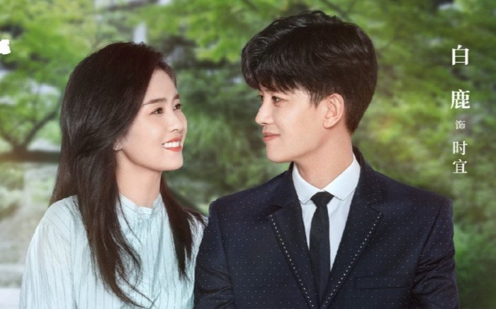 'Nhất sinh nhất thế' trở thành hắc mã tháng 9 với nhiều thành tích đáng nể Ảnh 2