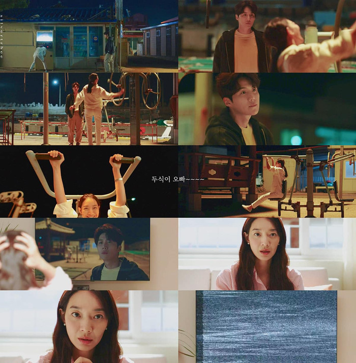 'Hometown Cha Cha Cha' tập 5: Shin Min Ah hóa bợm nhậu làm loạn khắp phố rồi qua đêm với Kim Seon Ho Ảnh 4