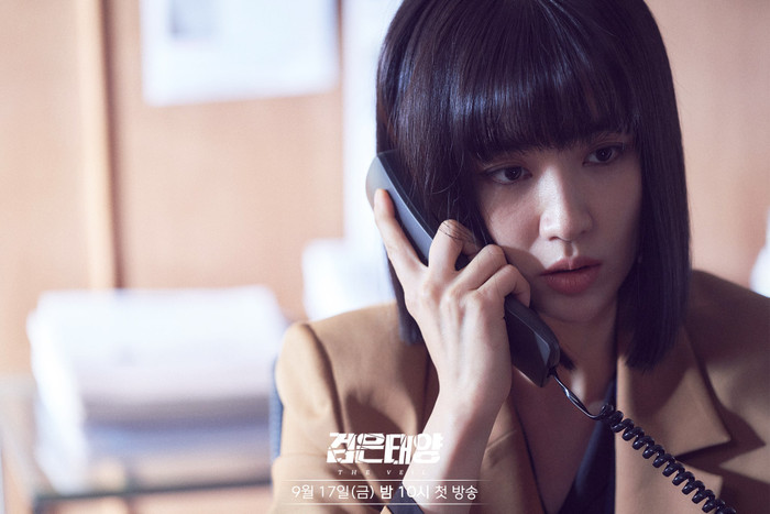 Park Ha Sun vào vai Seo Soo Yeon