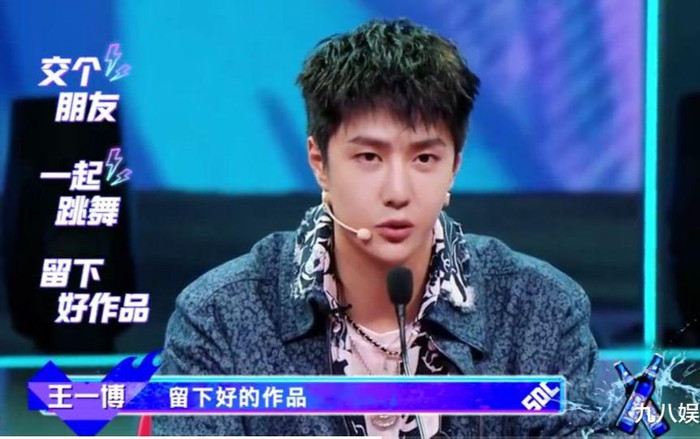 Chiến lược 'hút máu' siêu đỉnh của Vương Nhất Bác tại Street Dance of China 4 Ảnh 2