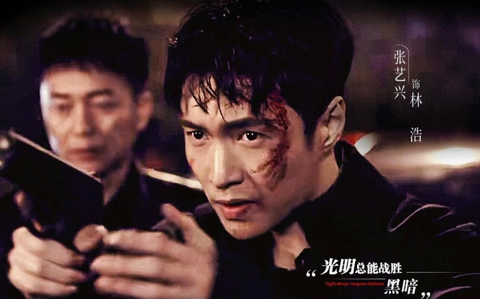 10 phim Hoa ngữ khung giờ vàng rating cao nhất tuần qua: 'Tảo hắc phong bạo' càn quét nhiều thứ hạng cao Ảnh 2