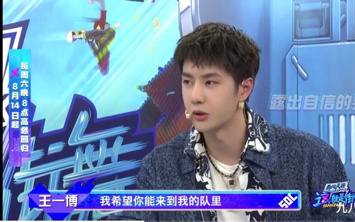 Không ai có thể tranh cãi về năng lực này của Vương Nhất Bác Ảnh 2