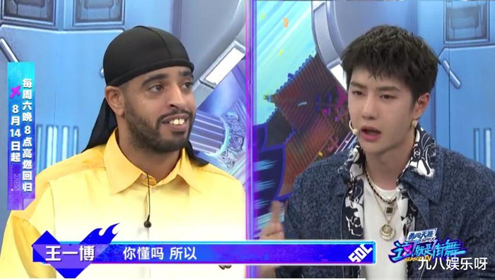 Vì sao nói Vương Nhất Bác có thể 'gánh team' Street Dance of China 4? Ảnh 13