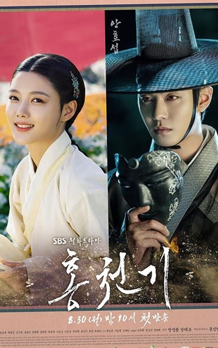 Phim 'Lovers of The Red Sky' của Ahn Hyo Seop và Kim Yoo Jung thông báo tạm ngưng phát sóng Ảnh 8