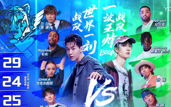 Vì sao Vương Nhất Bác và Lay Trương Nghệ Hưng thua cuộc? Ảnh 2