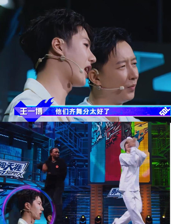 Vương Nhất Bác đã làm gì khiến các vũ công bị sốc thế này? Ảnh 9