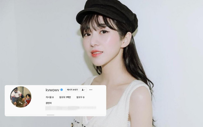Tuyên bố khóa mạng xã hội sau lùm xùm, dân mạng 'ngán ngẩm' khi thấy Kwon Mina tiếp tục xuất hiện Ảnh 2