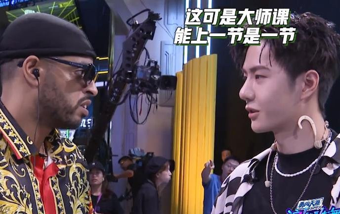 Vương Nhất Bác 'cute' nhất Street Dance of China vì lý do này? Ảnh 2