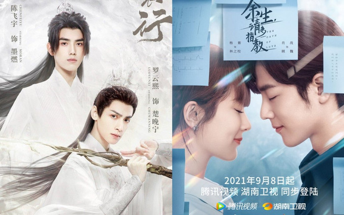 'Hạo y hành', 'Dư sinh' sắp được chiếu chính thức tại nước ngoài? Ảnh 2