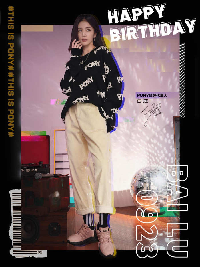 Sinh nhật Bạch Lộc, fan tiếc nuối vì đợi cả ngày không thấy lời chúc từ 'người tình 2 kiếp' Nhậm Gia Luân Ảnh 12