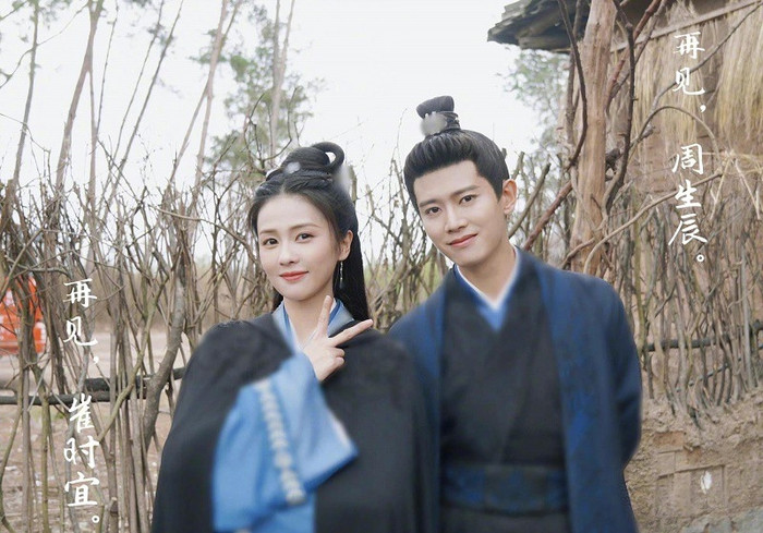 Sinh nhật Bạch Lộc, fan tiếc nuối vì đợi cả ngày không thấy lời chúc từ 'người tình 2 kiếp' Nhậm Gia Luân Ảnh 10