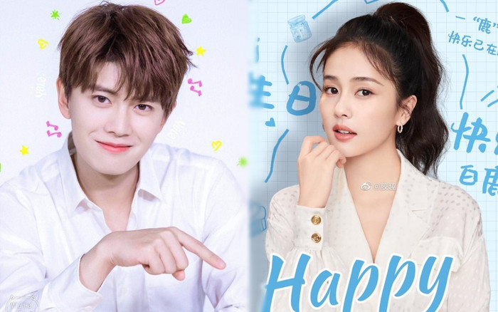 Sinh nhật Bạch Lộc, fan tiếc nuối vì đợi cả ngày không thấy lời chúc từ 'người tình 2 kiếp' Nhậm Gia Luân Ảnh 2