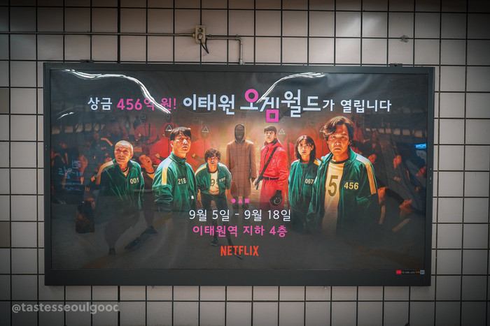 Netflix xây hẳn khu vui chơi dành riêng cho fan của 'Squid Game' ở Itaewon Ảnh 4