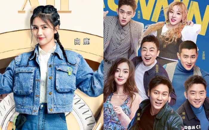 Bạch Lộc tham gia 'Keep Running' mùa mới, Angelababy có khả năng sẽ 'bay màu'? Ảnh 2