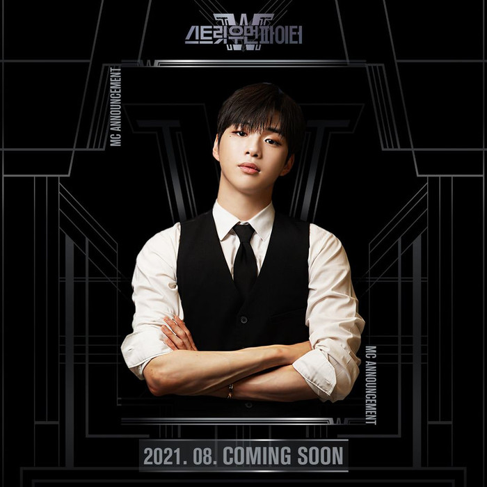 Kang Daniel là MC chính thức của chương trình.