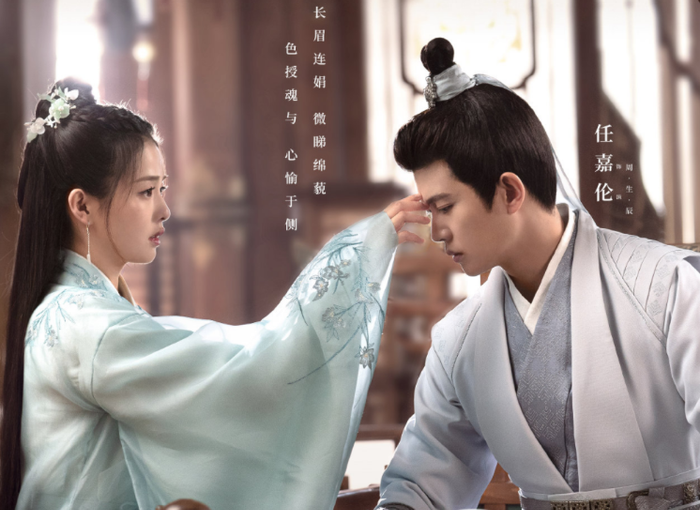 Chưa xa Nhậm Gia Luân, Bạch Lộc vội tìm lại 'người tình màn ảnh' La Vân Hi trong phim mới? Ảnh 9