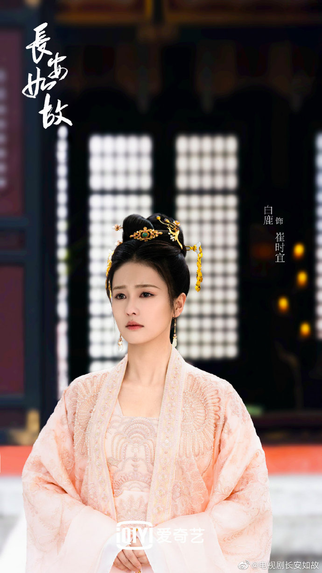 Chưa xa Nhậm Gia Luân, Bạch Lộc vội tìm lại 'người tình màn ảnh' La Vân Hi trong phim mới? Ảnh 14
