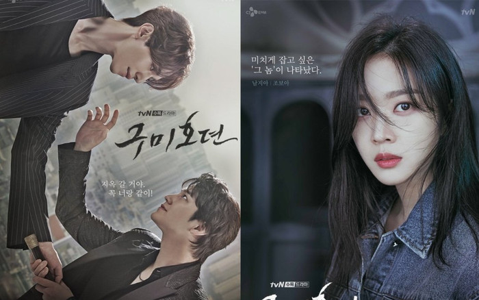 Phim 'Bạn trai tôi là hồ ly' sẽ có phần 2 và 3 mà không có Jo Bo Ah đóng vai nữ chính? Ảnh 2