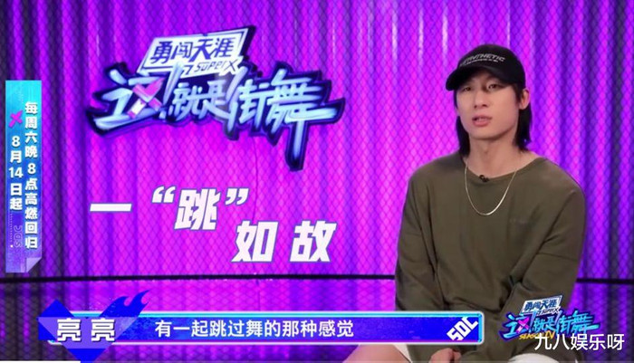 Vì sao Vương Nhất Bác được nhiều vũ công khen ngợi hết lời? Ảnh 5