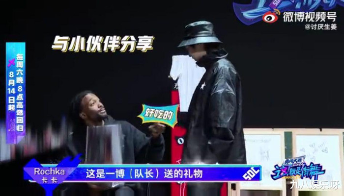 Vì sao Vương Nhất Bác được nhiều vũ công khen ngợi hết lời? Ảnh 9