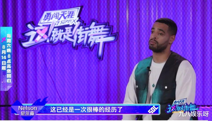 Vì sao Vương Nhất Bác được nhiều vũ công khen ngợi hết lời? Ảnh 8