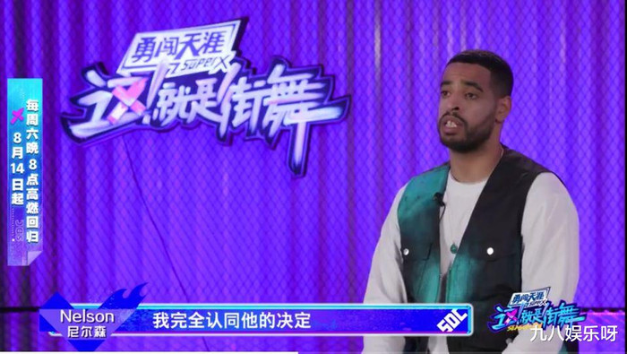 Vì sao Vương Nhất Bác được nhiều vũ công khen ngợi hết lời? Ảnh 7