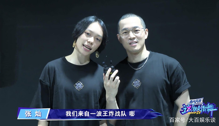 Street Dance 4: Nhóm nhảy Nhật gia nhập đội của Vương Nhất Bác, như 'hổ mọc thêm cánh' Ảnh 5