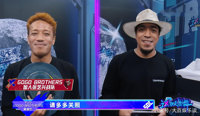 Street Dance 4: Nhóm nhảy Nhật gia nhập đội của Vương Nhất Bác, như 'hổ mọc thêm cánh' Ảnh 6