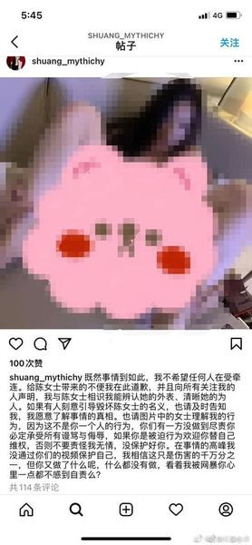 Bài đăng trên Instagram của Trịnh Sảng.