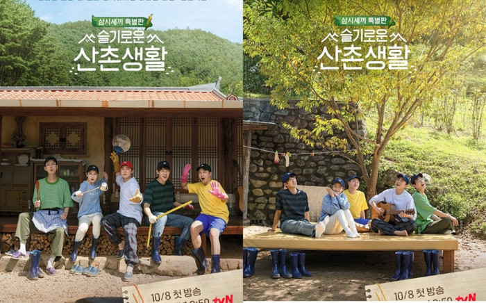 'Hội F5' của 'Hospital Playlist' rời phố về quê nuôi cá và trồng thêm rau khiến fan phát thèm Ảnh 2