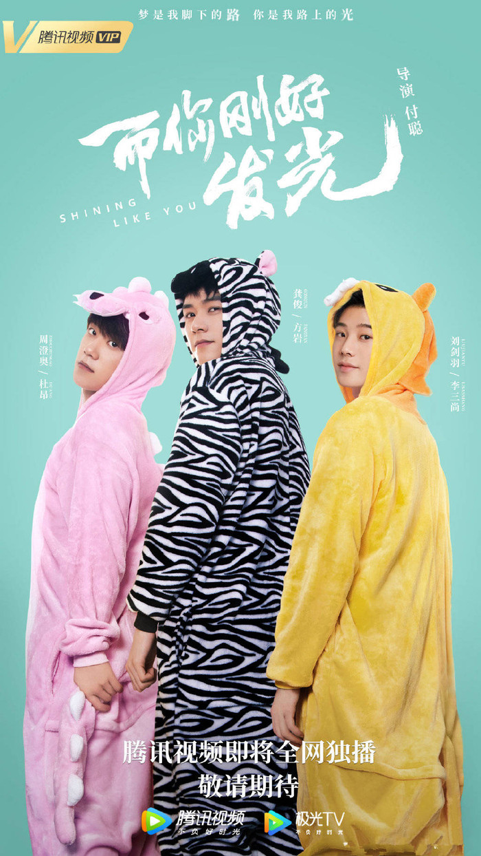 Mới chốt lịch, phim mới của Cung Tuấn lại hoãn chiếu: Số phận nam diễn viên sẽ sớm nổi chóng tàn? Ảnh 4