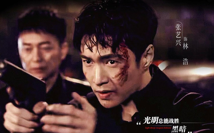 Top 10 phim truyền hình Hoa ngữ có lượt xem cao nhất tháng 9: Phim của Trương Nghệ Hưng tiếp tục dẫn đầu Ảnh 2