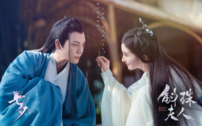 Phim Hoa Ngữ lên sóng quý 4: Bom tấn cổ trang của Dương Mịch 'ra trận', 'Dư sinh' chẳng thấy đâu Ảnh 2