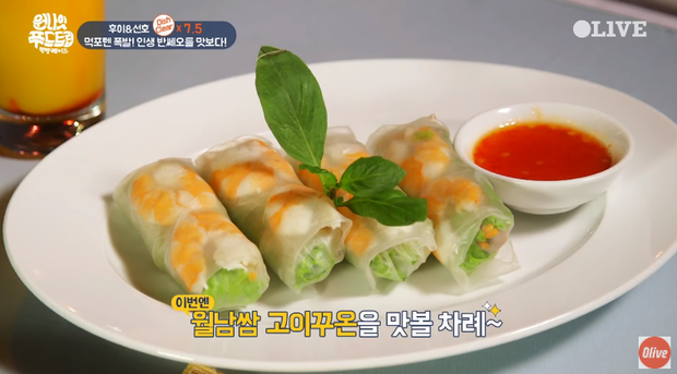 Món gỏi cuốn tuy đơn giản nhưng khi đã ăn thì khó mà dừng lại.