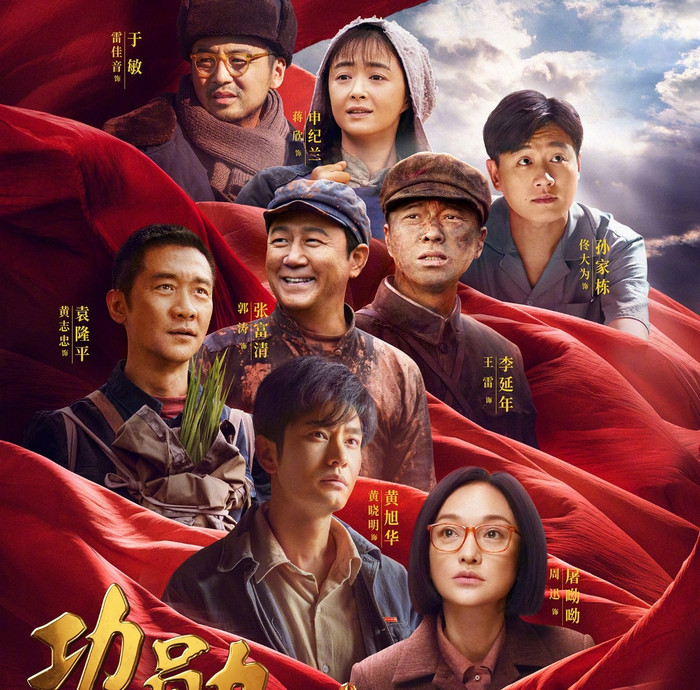 Phim của Châu Tấn - Huỳnh Hiểu Minh dẫn đầu BXH.