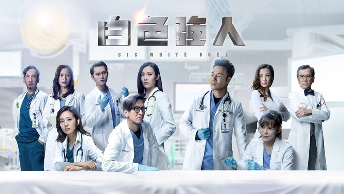 Mã Minh - Anh bác sĩ màn ảnh nhỏ TVB Ảnh 14