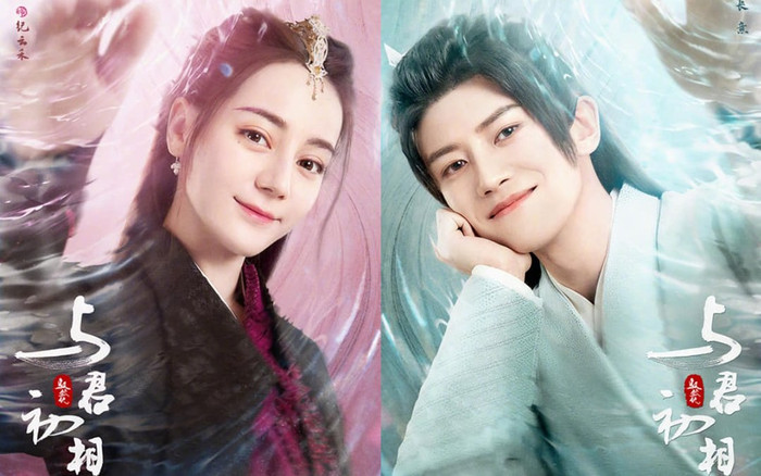 4 phim mới của Nhậm Gia Luân chưa ra mắt: 'Ngự giao ký' khiến khán giả mong chờ nhất Ảnh 2